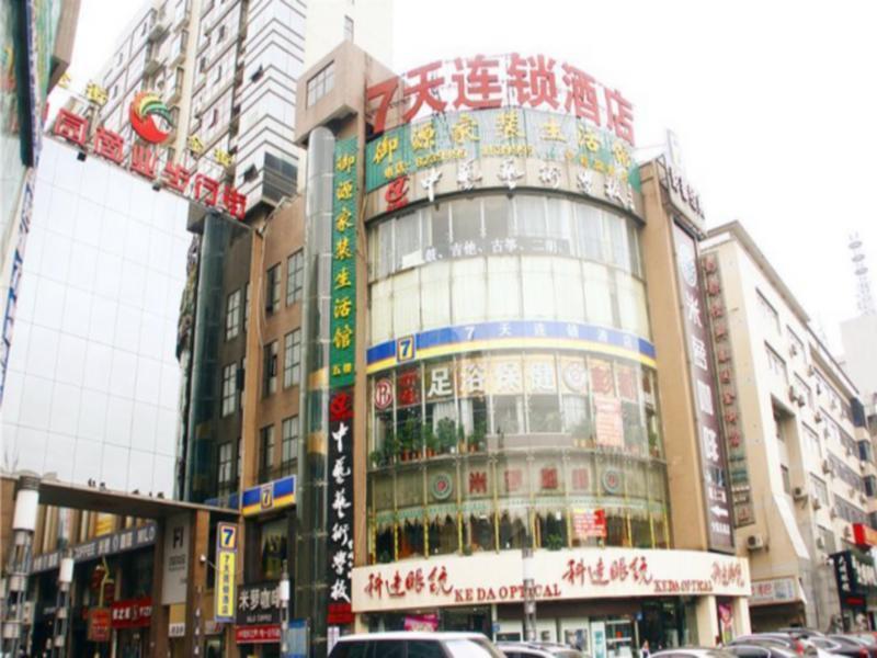 7Days Inn Loudi Walking Street Exterior foto